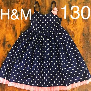 エイチアンドエム(H&M)のワンピース 130(ワンピース)