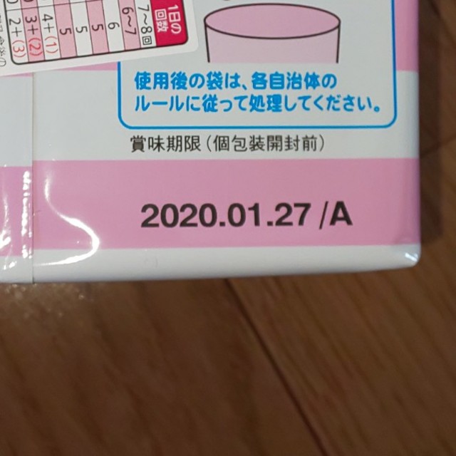 森永乳業(モリナガニュウギョウ)の粉ミルク キッズ/ベビー/マタニティの授乳/お食事用品(その他)の商品写真