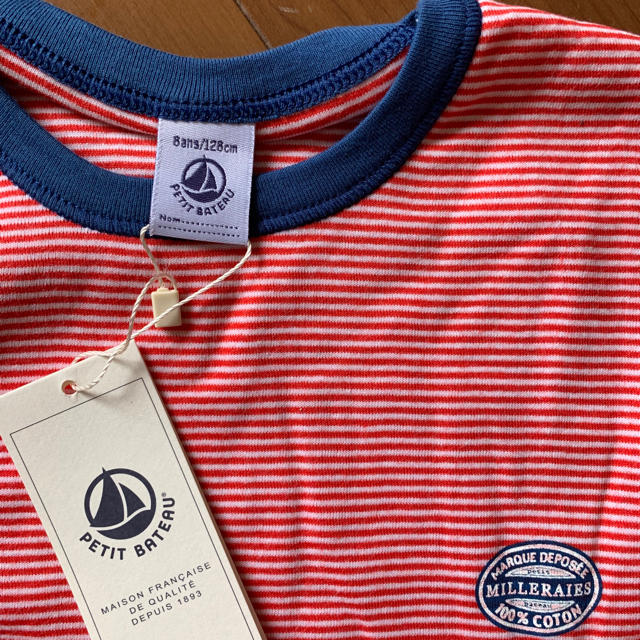 PETIT BATEAU(プチバトー)の【新品】プチバトーパジャマ 8ans 128㎝ キッズ/ベビー/マタニティのキッズ服男の子用(90cm~)(パジャマ)の商品写真