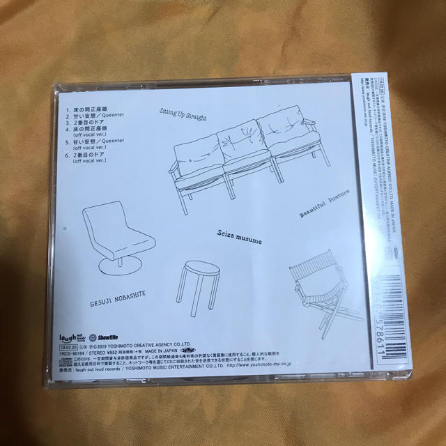 NMB48(エヌエムビーフォーティーエイト)の新品♡NMB48、床の間正座娘 エンタメ/ホビーのCD(ポップス/ロック(邦楽))の商品写真