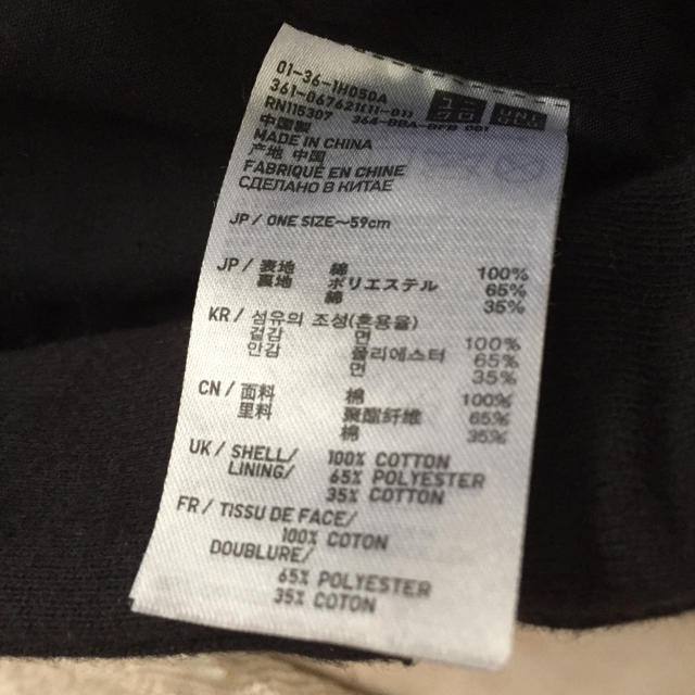 UNIQLO(ユニクロ)のUNIQLO 帽子 メンズの帽子(キャップ)の商品写真