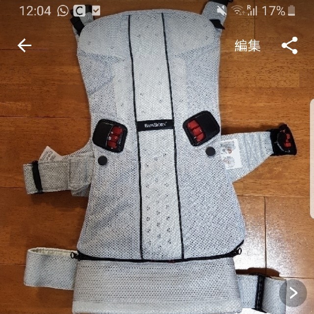 こうくんママ様専用 キッズ/ベビー/マタニティの外出/移動用品(抱っこひも/おんぶひも)の商品写真