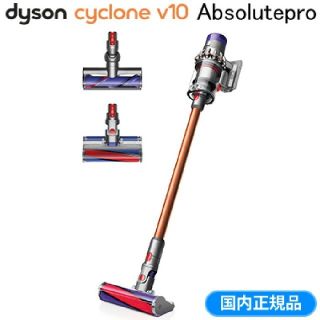 ダイソン(Dyson)の【新品・未開封】ダイソン V10 Absolutepro SV12 ABL(掃除機)