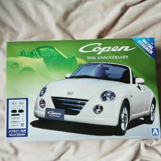 yopi様限定　コペン プラモデル二個セット(模型/プラモデル)