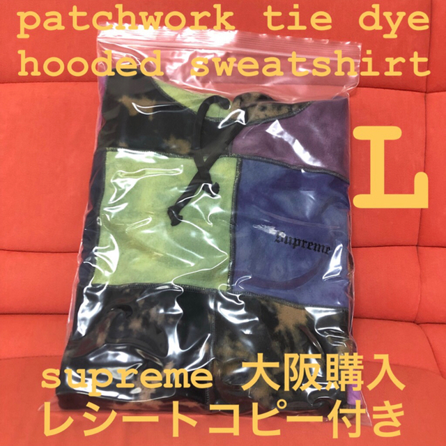 Patchwork Tie Dye Hooded Sweatshirt