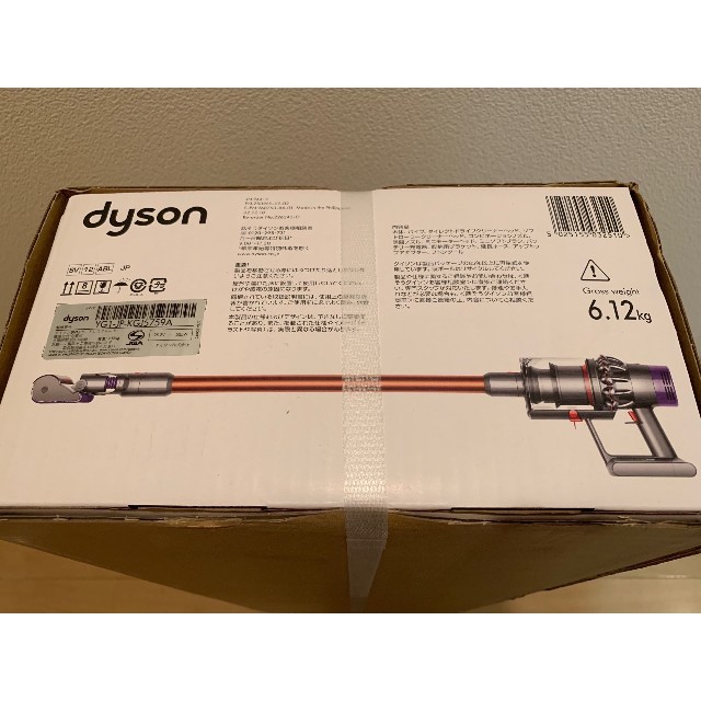 ベビーグッズも大集合 - Dyson 【新品・未開封】ダイソン ABL SV12 Absolutepro V10 掃除機 - raffles.mn ベビーグッズも大集合 - Dyson 【新品・未開封】ダイソン ABL SV12 Absolutepro V10 掃除機 - raffles.mn