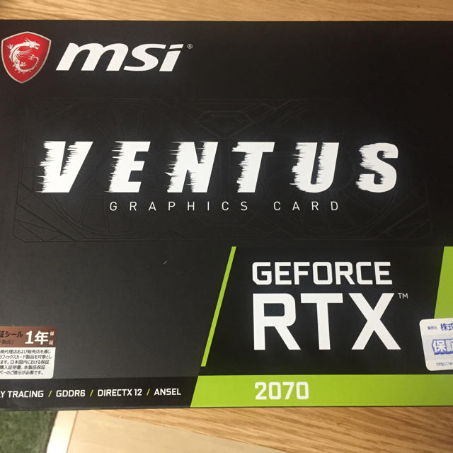 MSI GeForce RTX2070 VENTUS 8G