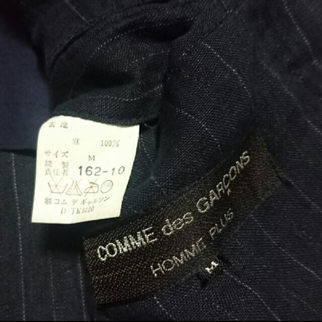 COMME des GARCONS HOMME PLUS(コムデギャルソンオムプリュス)のcomme des garcons homme plus セットアップ メンズのスーツ(セットアップ)の商品写真