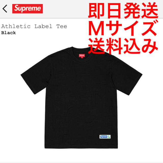 シュプリーム Athletic Label Tee Mサイズブラック