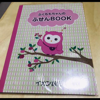 イオン(AEON)のふくももちゃんのふせんBOOK(ノート/メモ帳/ふせん)