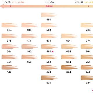 shu uemura - shu uemura アンリミテッドラスティングフルイド #574の ...