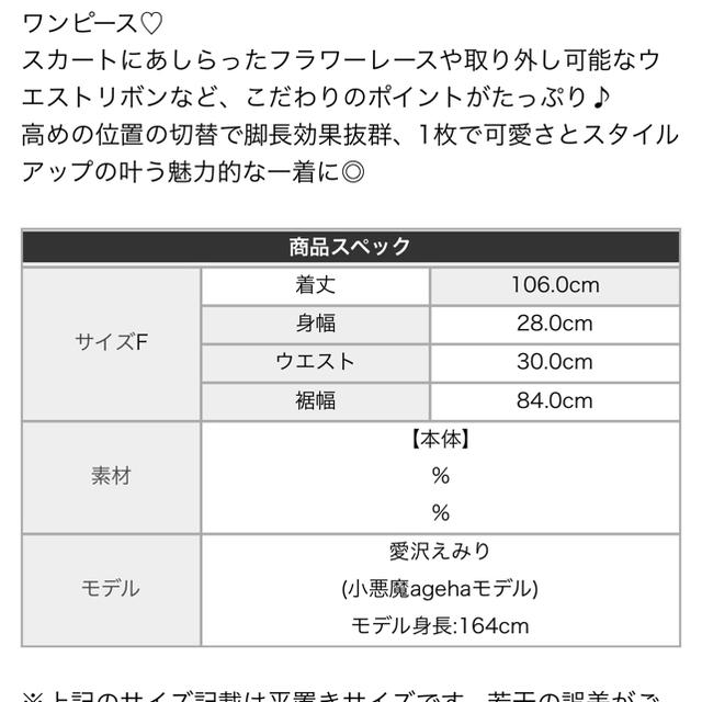 EmiriaWiz(エミリアウィズ)のエミリアウィホワイトマキシワンピース レディースのワンピース(ロングワンピース/マキシワンピース)の商品写真