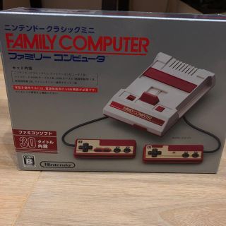 ファミリーコンピュータ(ファミリーコンピュータ)のサンサン様専用(家庭用ゲーム機本体)