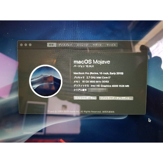 【値引き中】 MacBook Pro Retina 15インチ(最新OS箱付き)