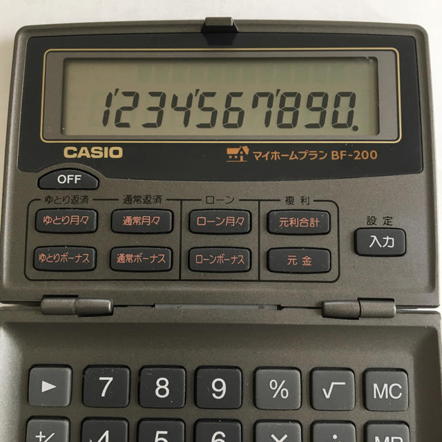 CASIO(カシオ)のCASIO マイホームプラン金融電卓 インテリア/住まい/日用品の文房具(その他)の商品写真