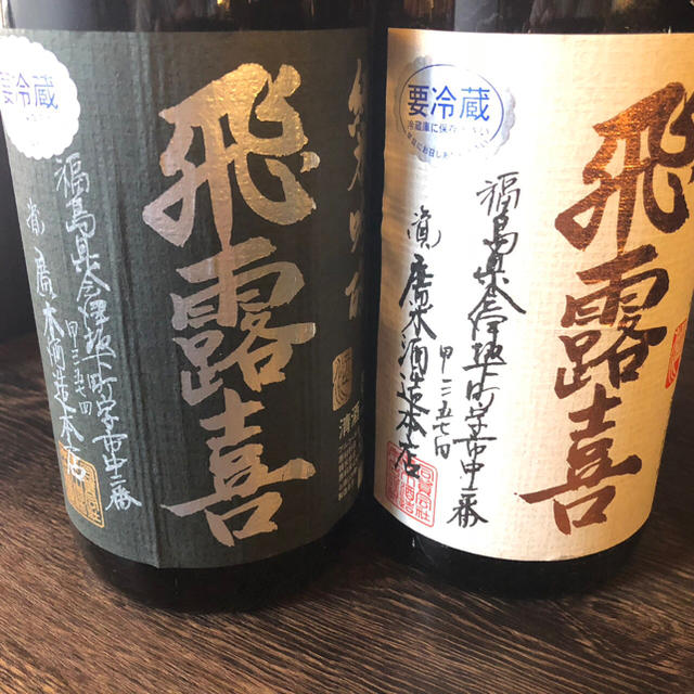 飛露喜 特別純米 純米吟醸 - 日本酒