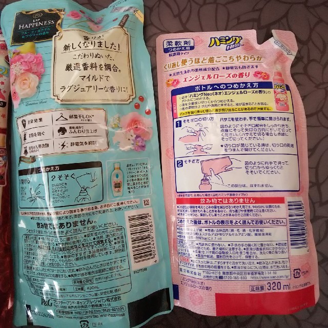 柔軟剤セット インテリア/住まい/日用品の日用品/生活雑貨/旅行(洗剤/柔軟剤)の商品写真