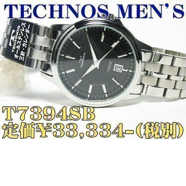 TECHNOS - TECHNOS MEN'S T7394SB　定価￥33,334-(税別)新品の通販 by 時計のうじいえ｜テクノスならラクマ