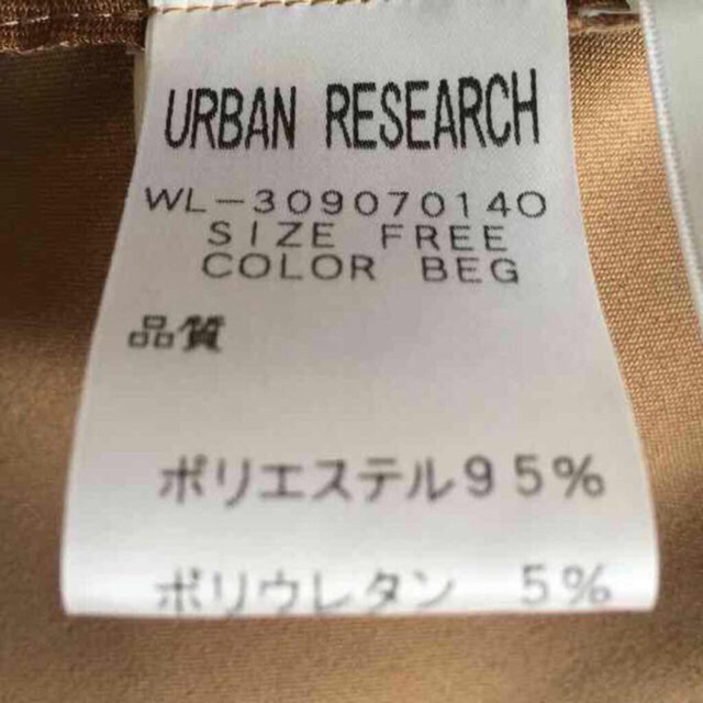 URBAN RESEARCH(アーバンリサーチ)のワンピースとチュニック2点 レディースのワンピース(ひざ丈ワンピース)の商品写真