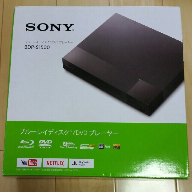 (SS様専用)SONY ブルーレイディスク/DVDプレーヤー BDP-S1500 スマホ/家電/カメラのテレビ/映像機器(ブルーレイプレイヤー)の商品写真