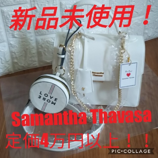 新品未使用！Samantha Thavasa サマンサタバサ 2way