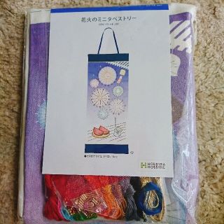 ホビーラホビーレ タペストリーキットの通販 by MOMO☆'s shop|ラクマ