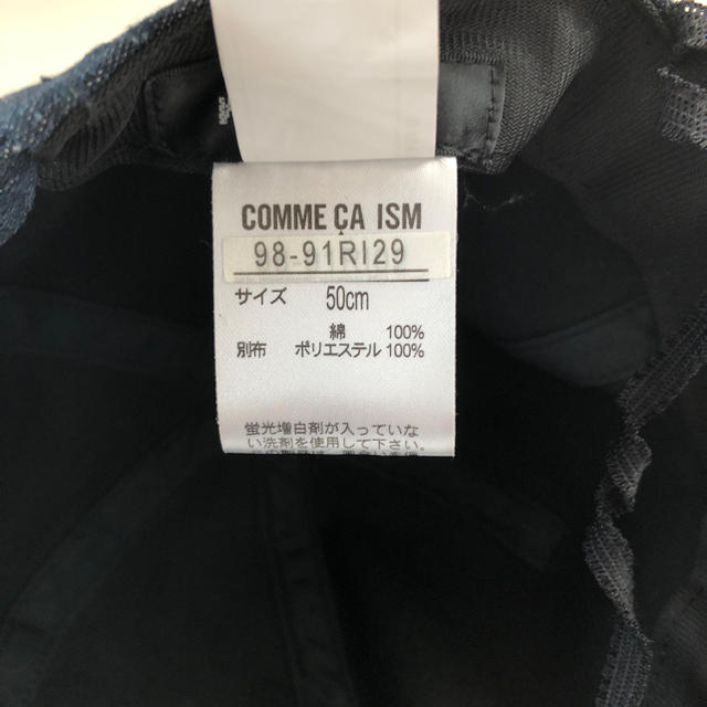 COMME CA ISM(コムサイズム)のコムサイズム キャップ 50cm キッズ/ベビー/マタニティのこども用ファッション小物(帽子)の商品写真