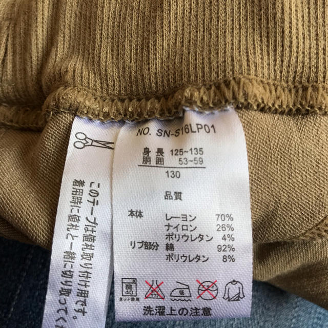 西松屋(ニシマツヤ)のキッズ 130 ストレッチパンツ   キッズ/ベビー/マタニティのキッズ服男の子用(90cm~)(パンツ/スパッツ)の商品写真