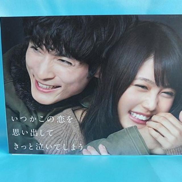美品「いつかこの恋を思い出してきっと泣いてしまう」Blu-ray BOX 美品「いつかこの恋を思い出してきっと泣いてしまう」Blu-ray BOX