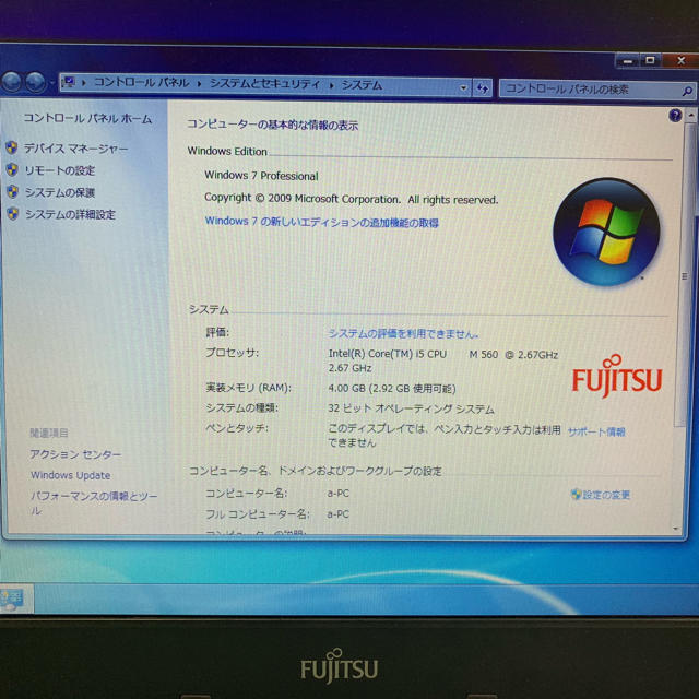 FUJITSU LIFEBOOK ノートパソコン