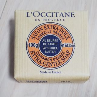 ロクシタン(L'OCCITANE)の石鹸(ボディソープ/石鹸)