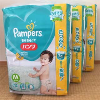 ピーアンドジー(P&G)のパンパース M パンツ 74枚×3パック(ベビー紙おむつ)