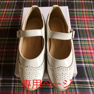 メルロー(merlot)のmerlot メルロー パンプス 新品試着のみ(ローファー/革靴)