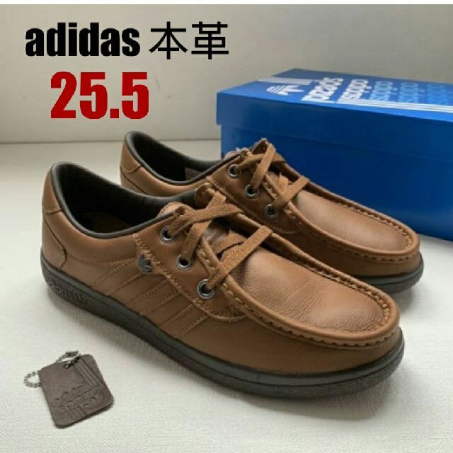 25.5 本革 アディダスオリジナルス パンストック Punstock SPZL