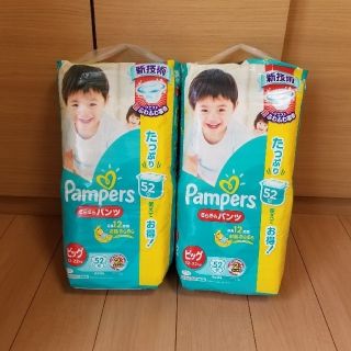 ピーアンドジー(P&G)の【新品未使用未開封♪】パンパース　パンツタイプ　ビッグサイズ2パック104枚(ベビー紙おむつ)