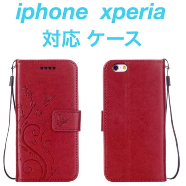 (人気商品) iPhone&xperia  対応 ケース 手帳型 (10色)の通販 by プーさん☆｜ラクマ