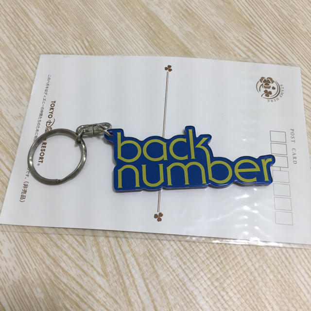 BACK NUMBER(バックナンバー)のバックナンバー キーホルダー エンタメ/ホビーのタレントグッズ(ミュージシャン)の商品写真