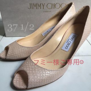 ジミーチュウ(JIMMY CHOO)の✨美品✨Jimmy choo オープントゥパンプス 37 1/2(ハイヒール/パンプス)