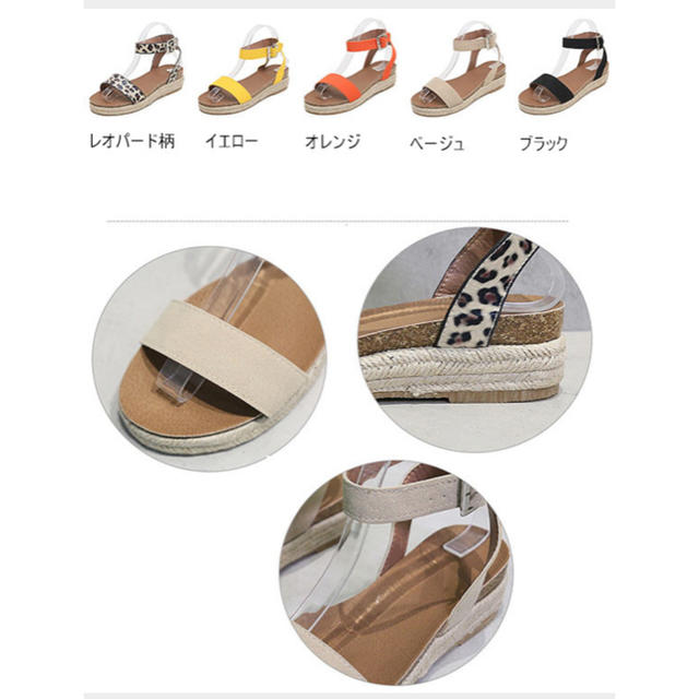 レディース ヒョウ柄 厚底サンダル 大きいサイズ おしゃれ 美脚 脚長の通販 By たくやん ラクマ レディース ヒョウ柄 厚底サンダル 大きいサイズ おしゃれ 美脚 脚長の通販 By たくやん ラクマ