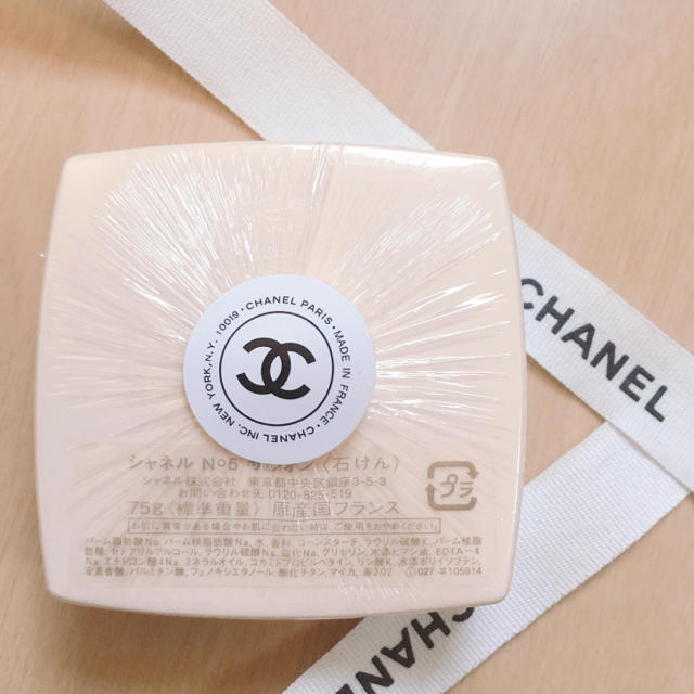 CHANEL(シャネル)の【新品】シャネル サヴォン 75g、石鹸、ソープ、 コスメ/美容のボディケア(ボディソープ/石鹸)の商品写真