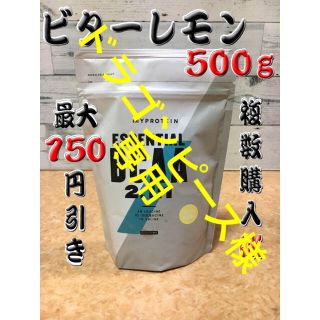 マイプロテイン(MYPROTEIN)のマイプロテイン BCAA500g(ビターレモン)(アミノ酸)