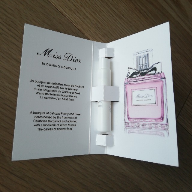 Christian Dior(クリスチャンディオール)のMiss Dior サンプル コスメ/美容のキット/セット(サンプル/トライアルキット)の商品写真