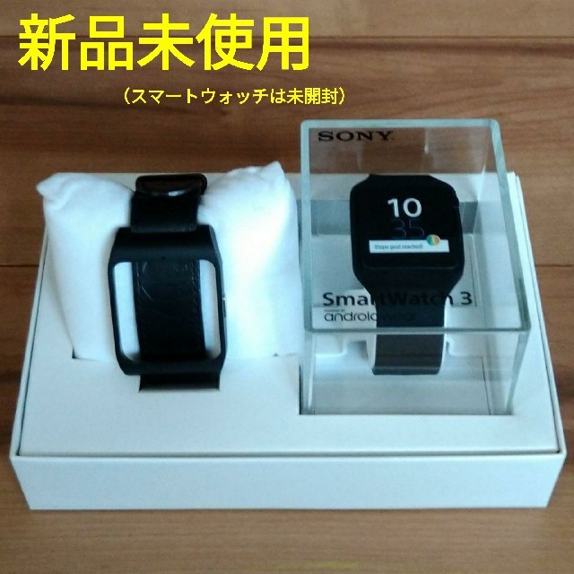 SONY - 【新品未開封】SmartWatch3 コラボモデル【送料込】の通販 by まぁくん's shop｜ソニーならラクマ