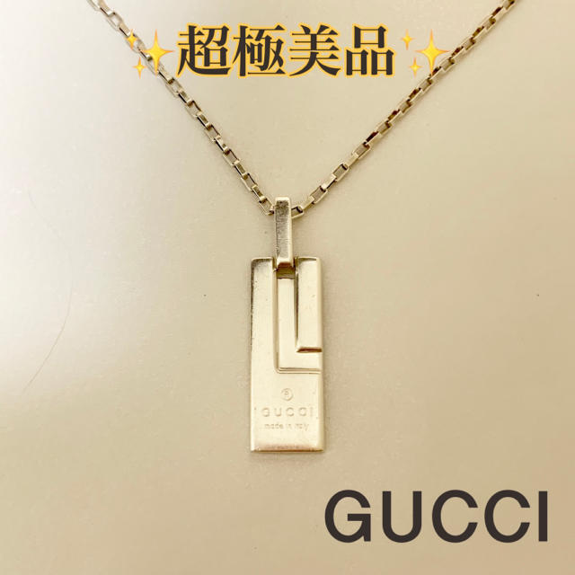 Gucci - 【限界お値下げ‼️】GUCCI Gプレート ネックレス