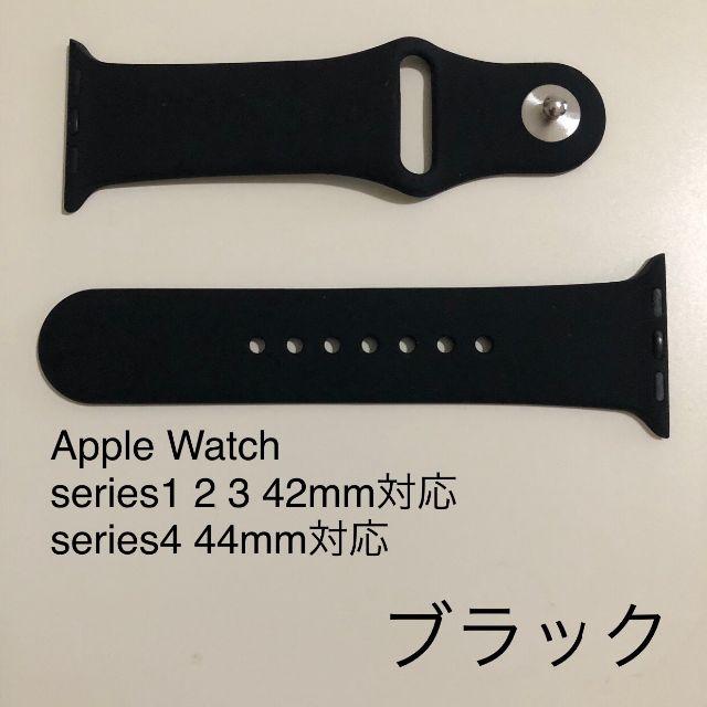 スーパー コピー ブライトリング 時計 最新 - ブラック　シリコン ラバー スポーツバンド 42mm 44mmの通販 by TT's shop｜ラクマ