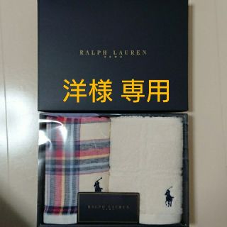 ラルフローレン(Ralph Lauren)のRALPH LAUREN  HOME ウォッシュタオル(タオル/バス用品)