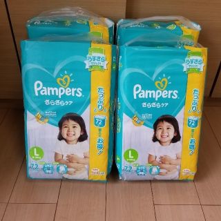 ピーアンドジー(P&G)の【ジャイコ様専用】(ベビー紙おむつ)