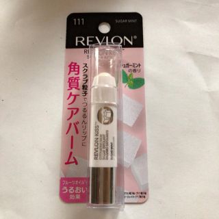 レブロン(REVLON)のレブロン キスシュガースクラブ(リップケア/リップクリーム)