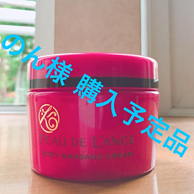直販入荷 マルコ ボディマッサージクリーム - winterparksmiles.com