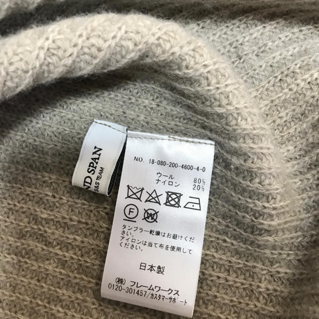 Spick & Span(スピックアンドスパン)の【専用】ホールガーメント畦ワンピース スピック&スパン レディースのワンピース(ひざ丈ワンピース)の商品写真